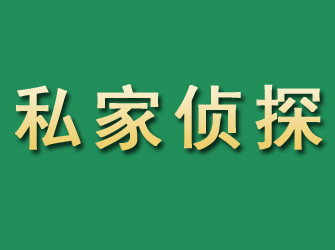 曲靖专业找人公司电话：快速高效的寻人服务，欢迎咨询
