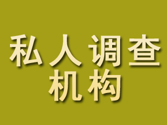 曲靖可信赖找人侦探公司，提供专业寻人调查服务
